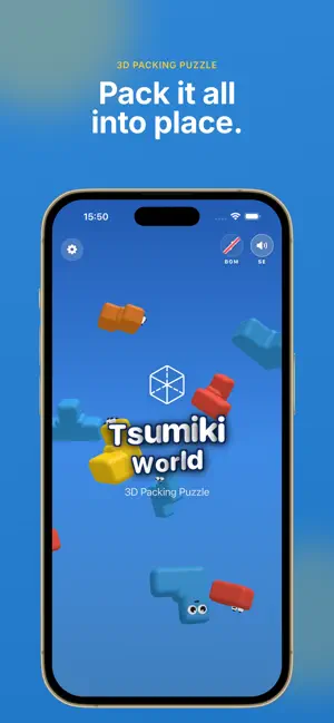 Tsumiki World screenshot 1