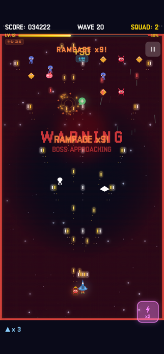 Squadaga Screenshot 6 of 7