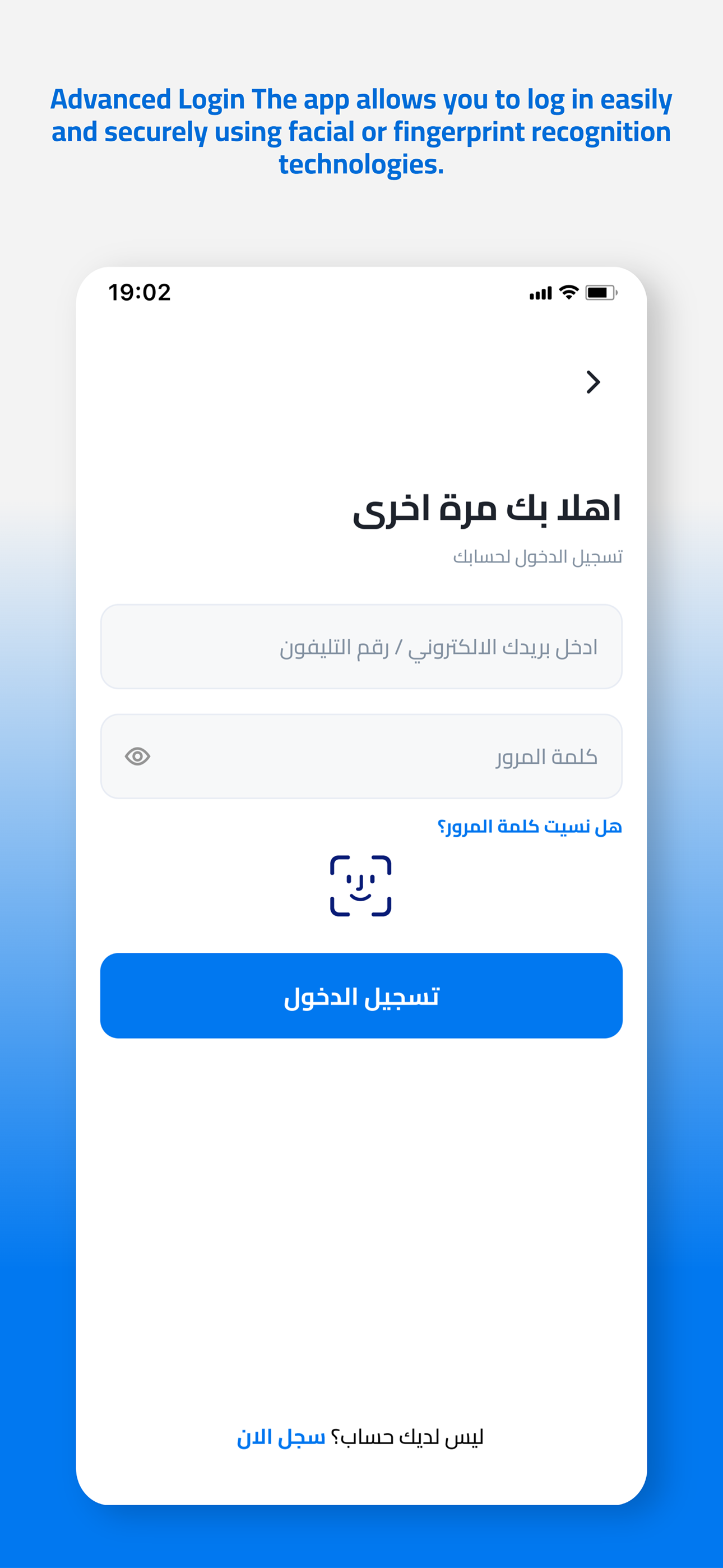 Islamic Relief Worldwide screenshot 6
