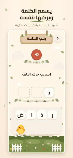 Bustan Al-Qiraa screenshot 2