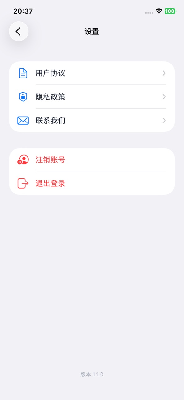 iPhone screenshot