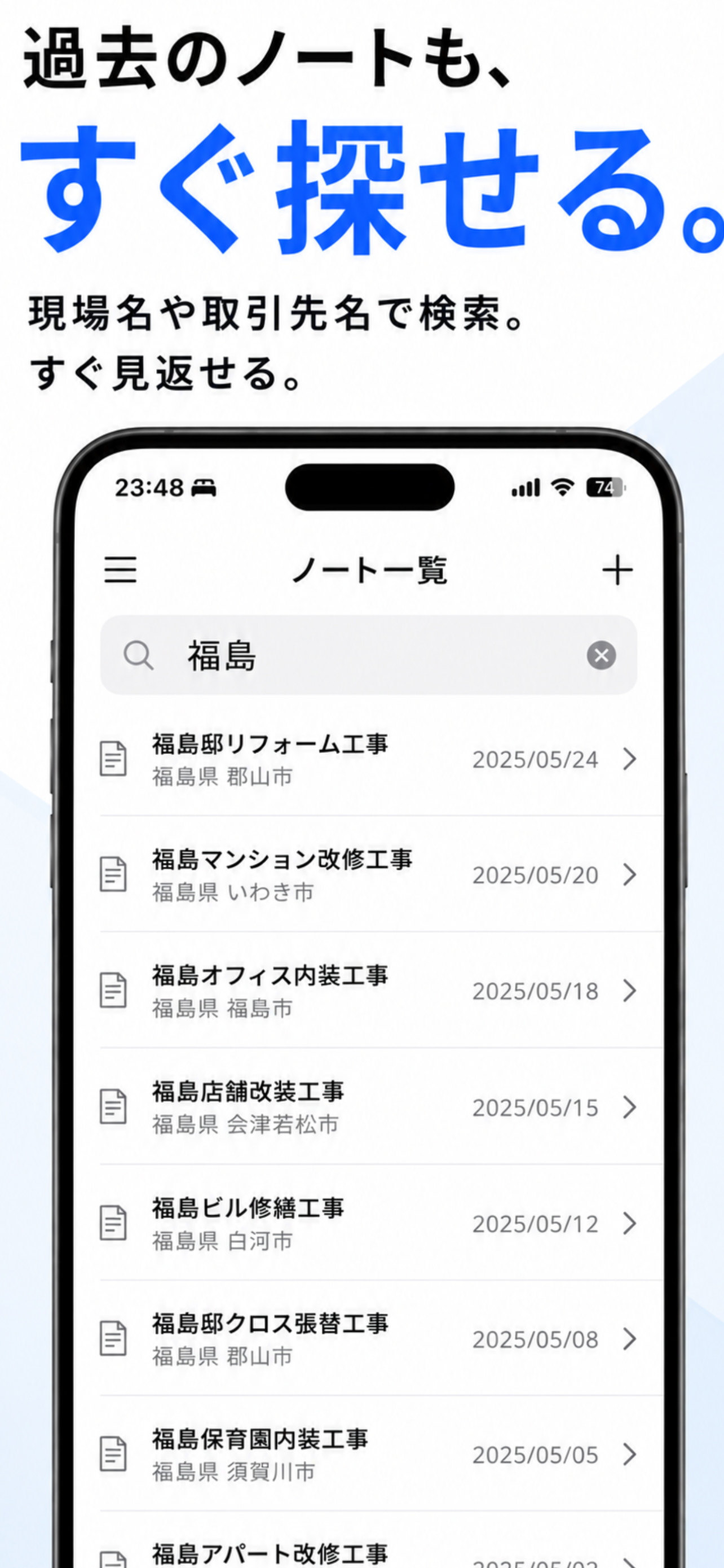 ノートイラズ