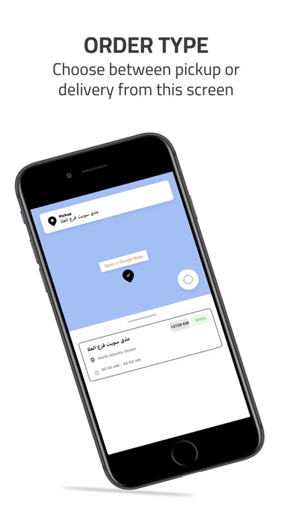 EADHAQ | عذق سويت screenshot-3