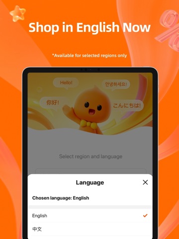Taobao - Online Shopping App App Store preview screenshot 10