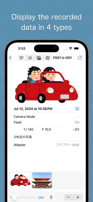 Shutter Log. screenshot 4