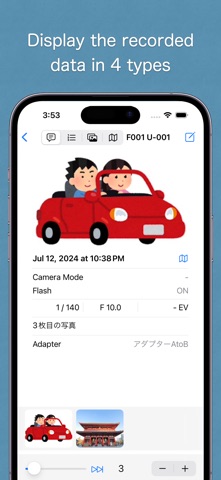 Shutter Log. screenshot