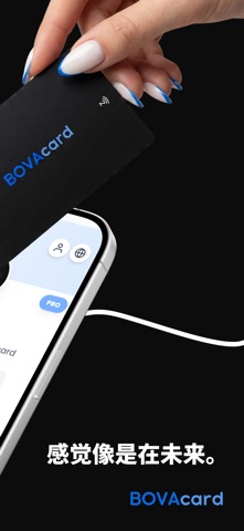 BOVAcard：数字名片 screenshot