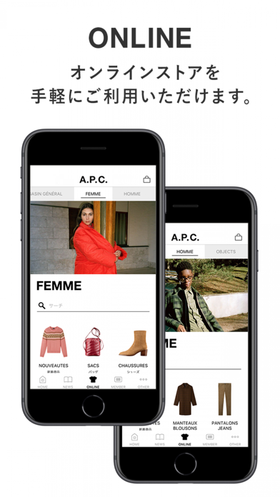 Screenshot #3 pour A.P.C. JAPAN
