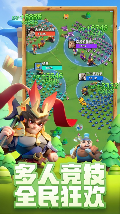 小兵大作战-多人速战竞技手游 screenshot-3