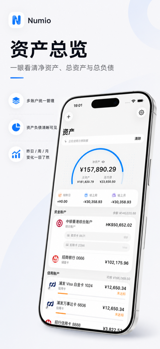 Numio Screenshot 1 of 5
