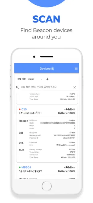 비폰 매니저 플러스 screenshot 3