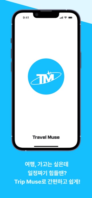 TravelMuse Screenshot 3 of 7
