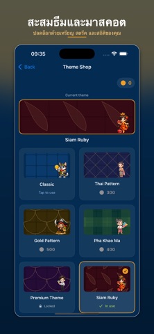 GoldBlock screenshot 9