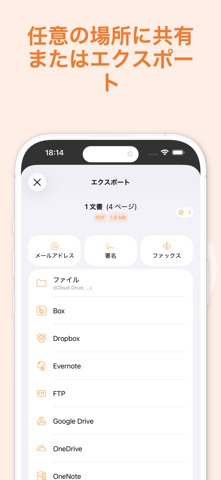 Scanner App: Genius Scan のスクリーンショット