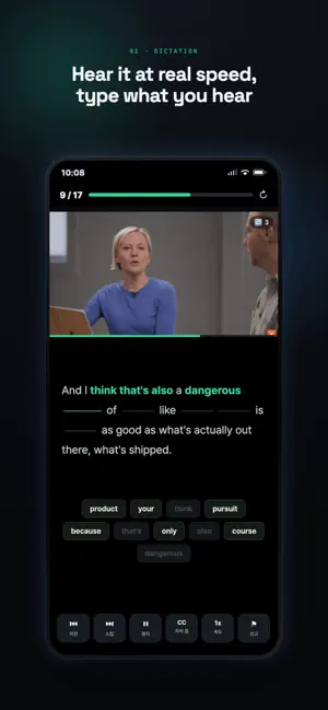 Riffluent screenshot 1