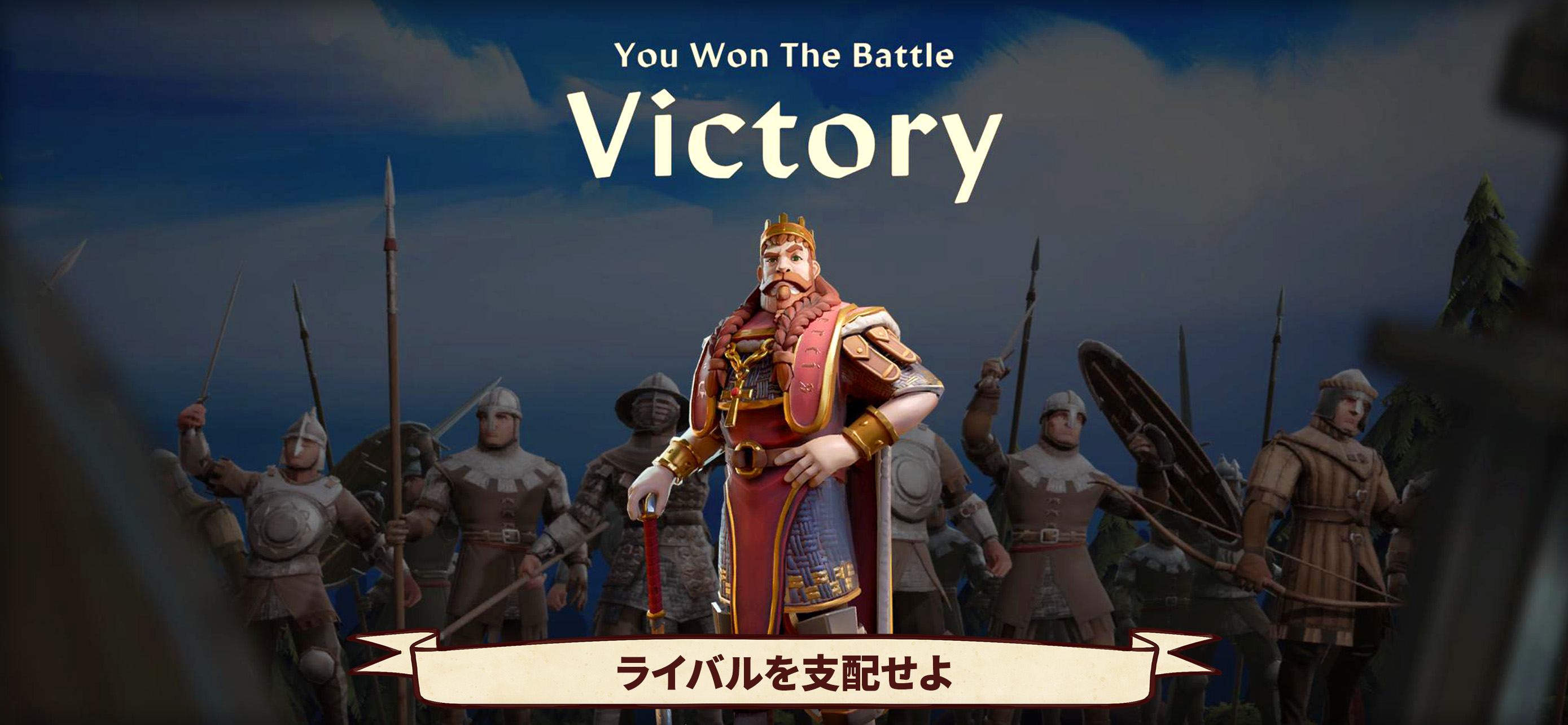 Dawn of Ages：中世のゲーム
