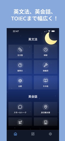KotoFlow - 夢中になれる英語ディクテーションアプリ iPhone screenshot