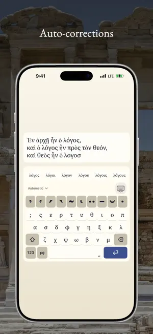Greek Polytonic Keyboard Tonos screenshot 2