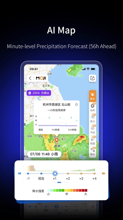 MojiWeather-Foresee the Unseen screenshot-4