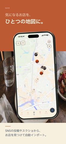 cRawl - Map Your Appetite のスクリーンショット
