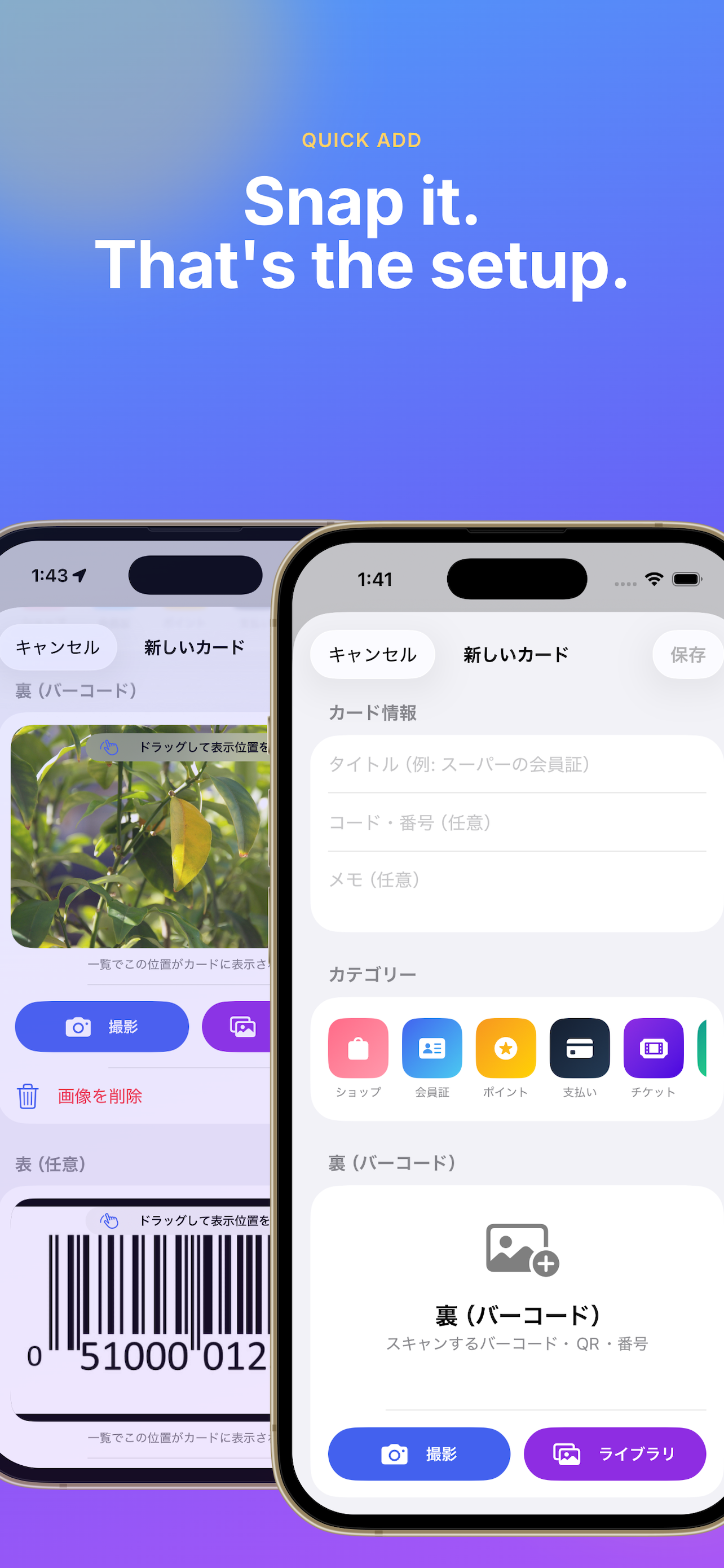 BarcodeClip screenshot 5