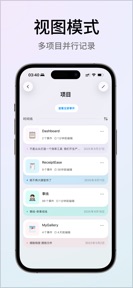 Eventline - Threads of events screenshot