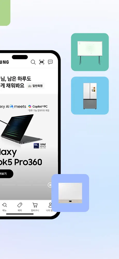삼성닷컴 screenshot 3