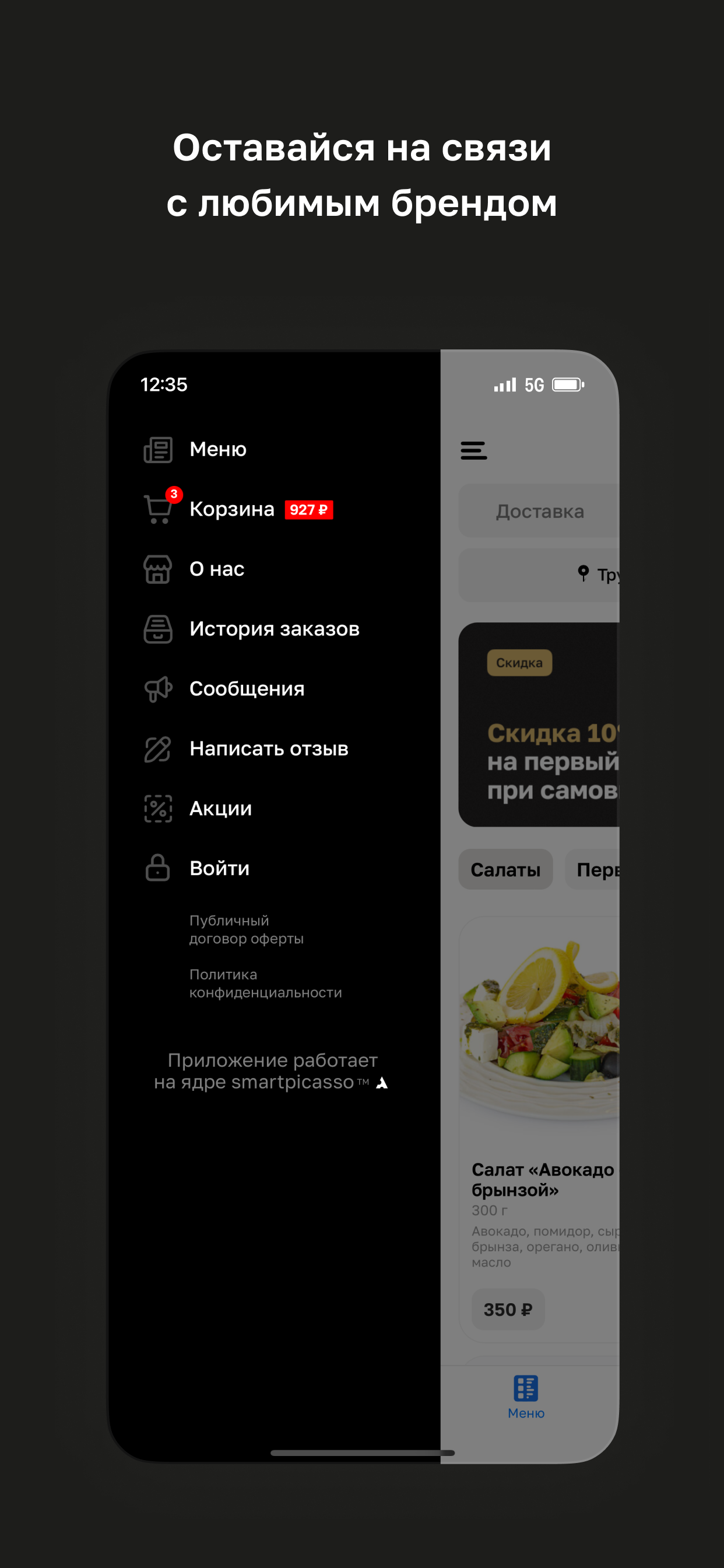 Чайхона Регистан screenshot 4