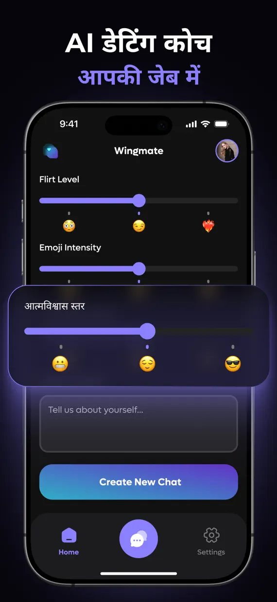 Rizz AI Dating: RizzGen screenshot 2