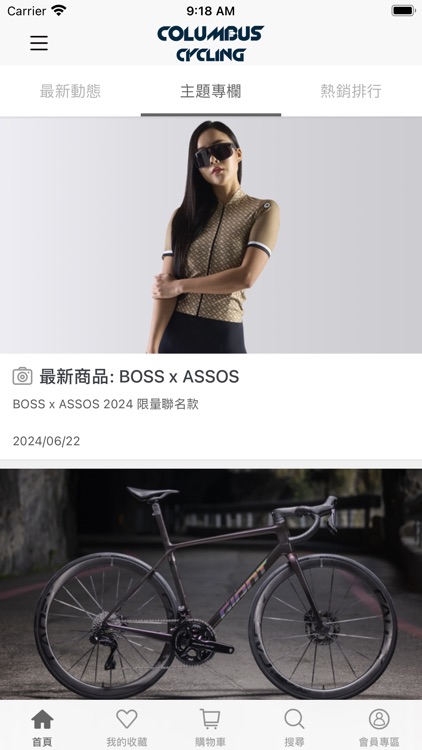 Columbus Cycling 哥倫布單車