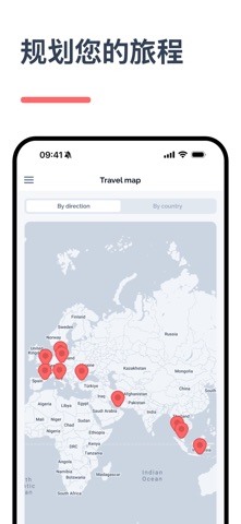 Tourlon - 旅行计划器 screenshot
