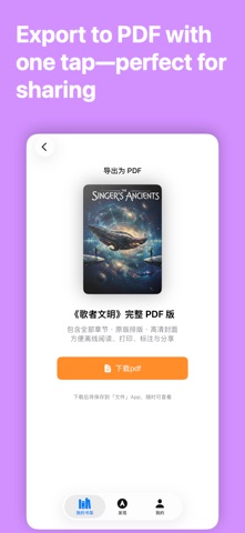ZentPress Screenshot 4 of 5