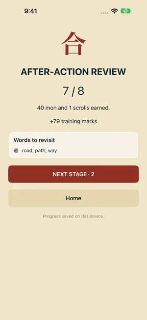 Learn Japanese: Kagekotoba screenshot 4