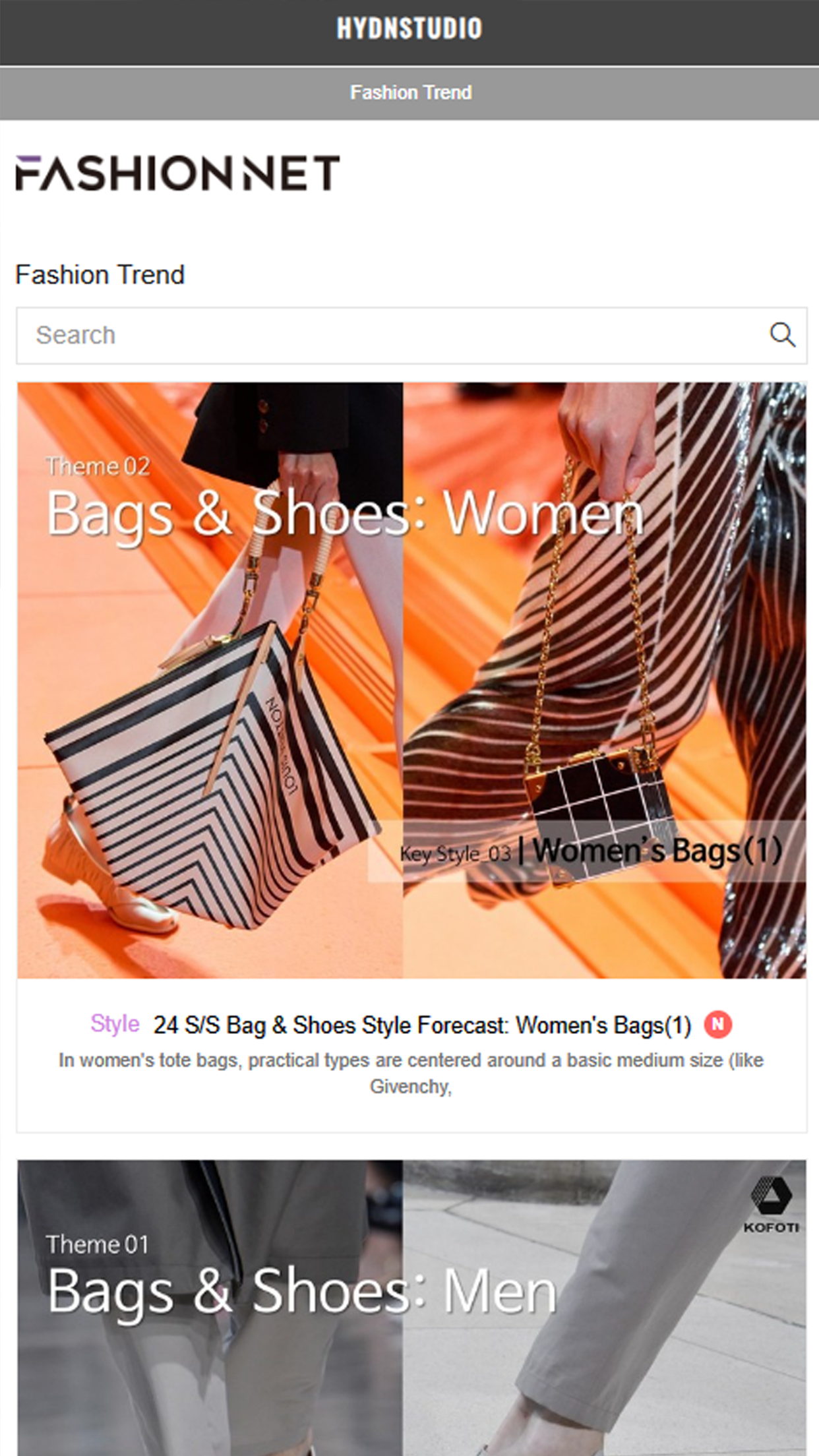 Fashion Trend Insight