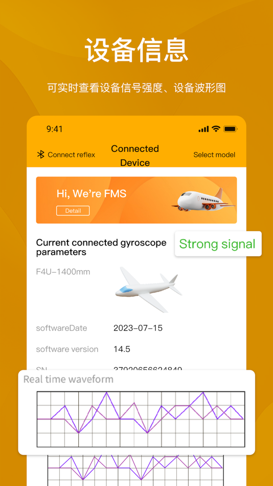 #2. FMSHOBBY (iOS) 由: Foshan Zhengze Model Technology Co.,Ltd.