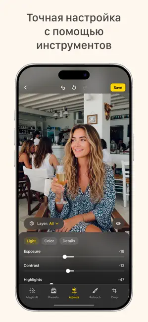 Lensa AI: фоторедактор iPhone screenshot 3