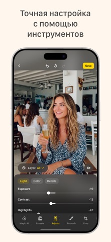 Lensa AI: фоторедактор iPhone screenshot 3