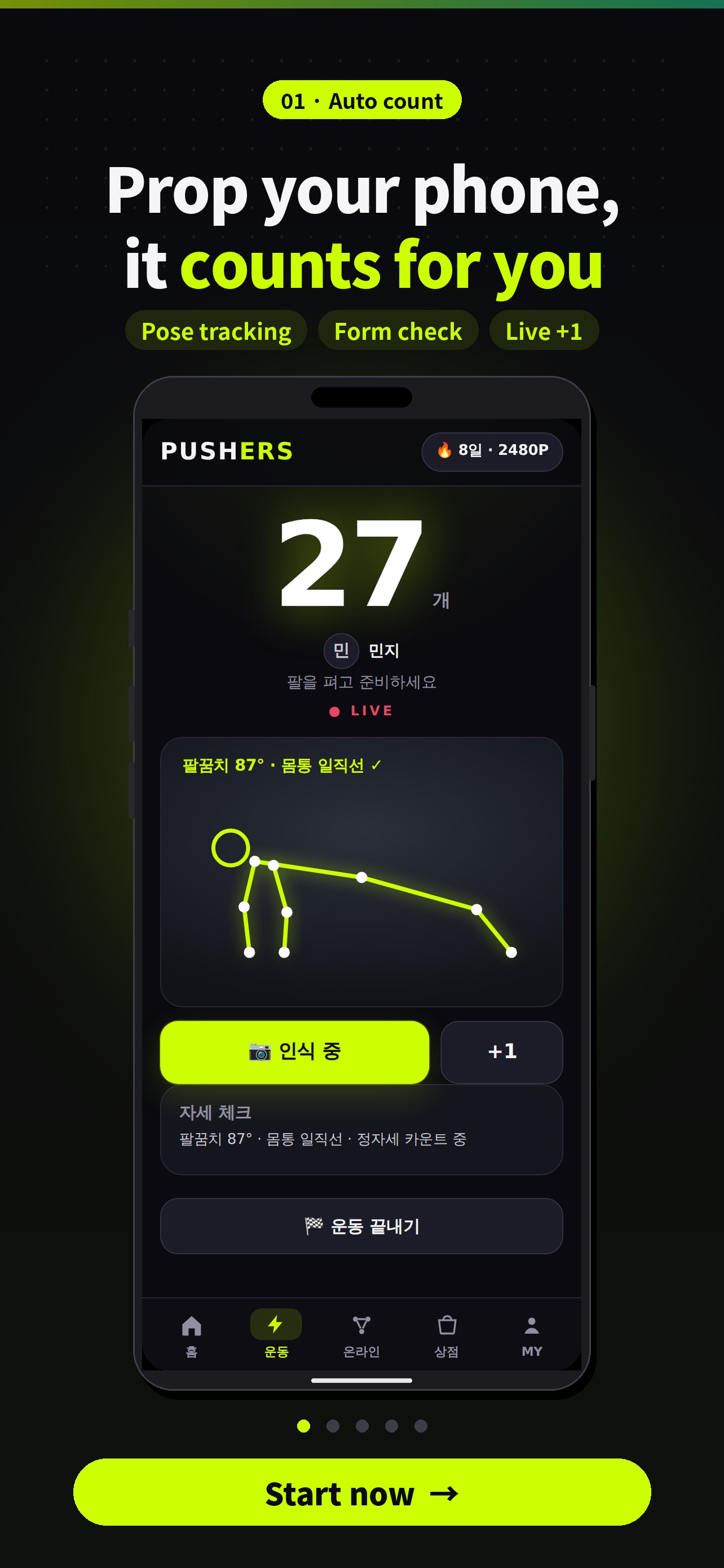 Screenshot 1 of PUSHERS - Push-up Battle