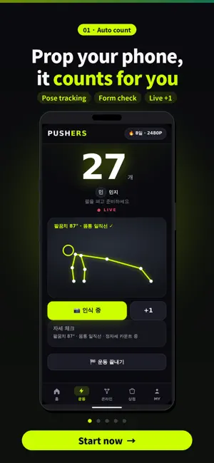 PUSHERS - Push-up Battle screenshot 1