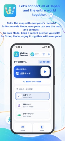 Walking Connect Screenshot 4 of 7