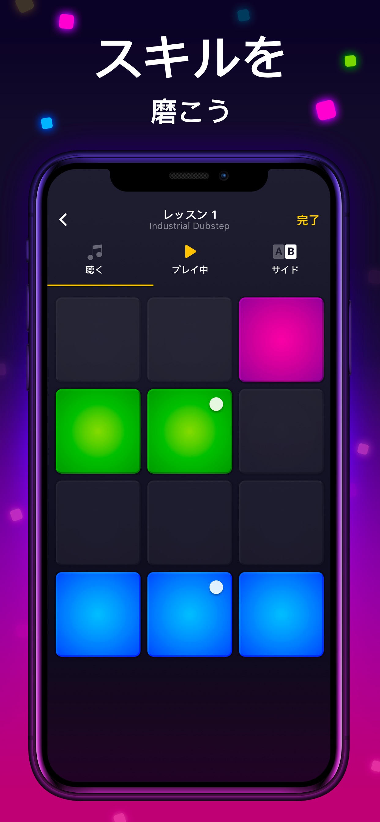 スクリーンショット 5