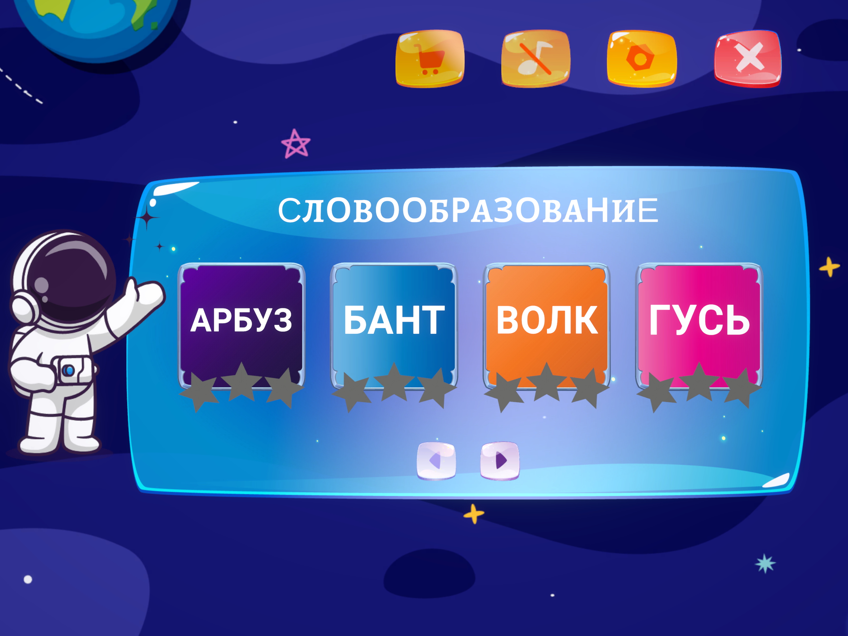Russian Alphabet Trace & Learn