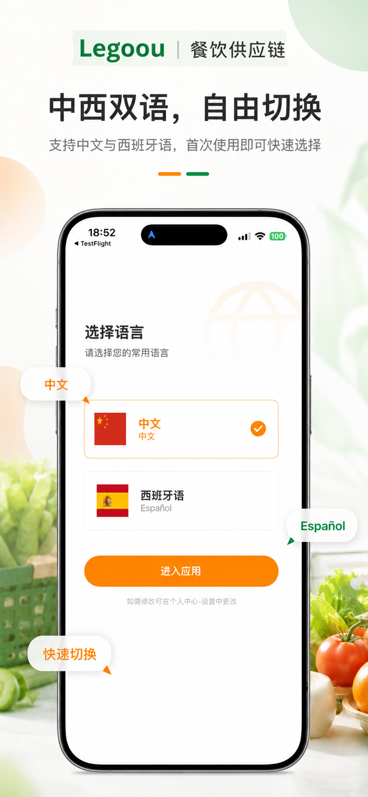 Legoou Store screenshot 6