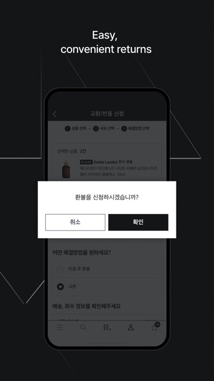 R.LUX - Luxury shopping screenshot-7