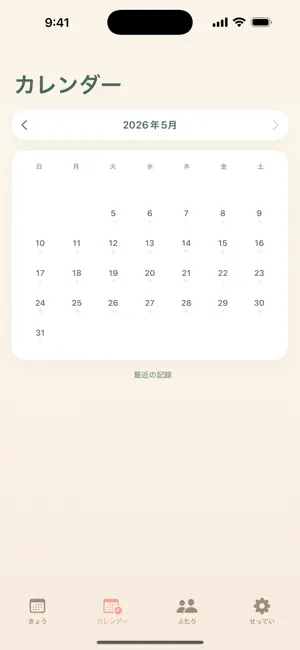 Yorisou - Cycle Sharing screenshot 3
