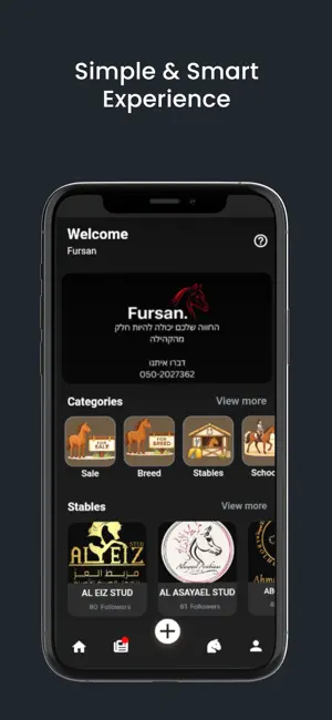 Fursan screenshot 2
