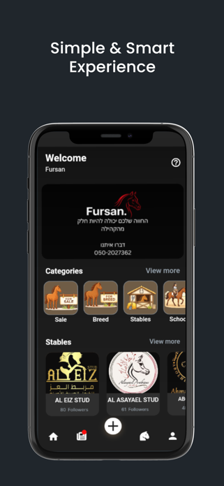 Fursan Screenshot 2 of 5