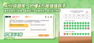 应用截图 5