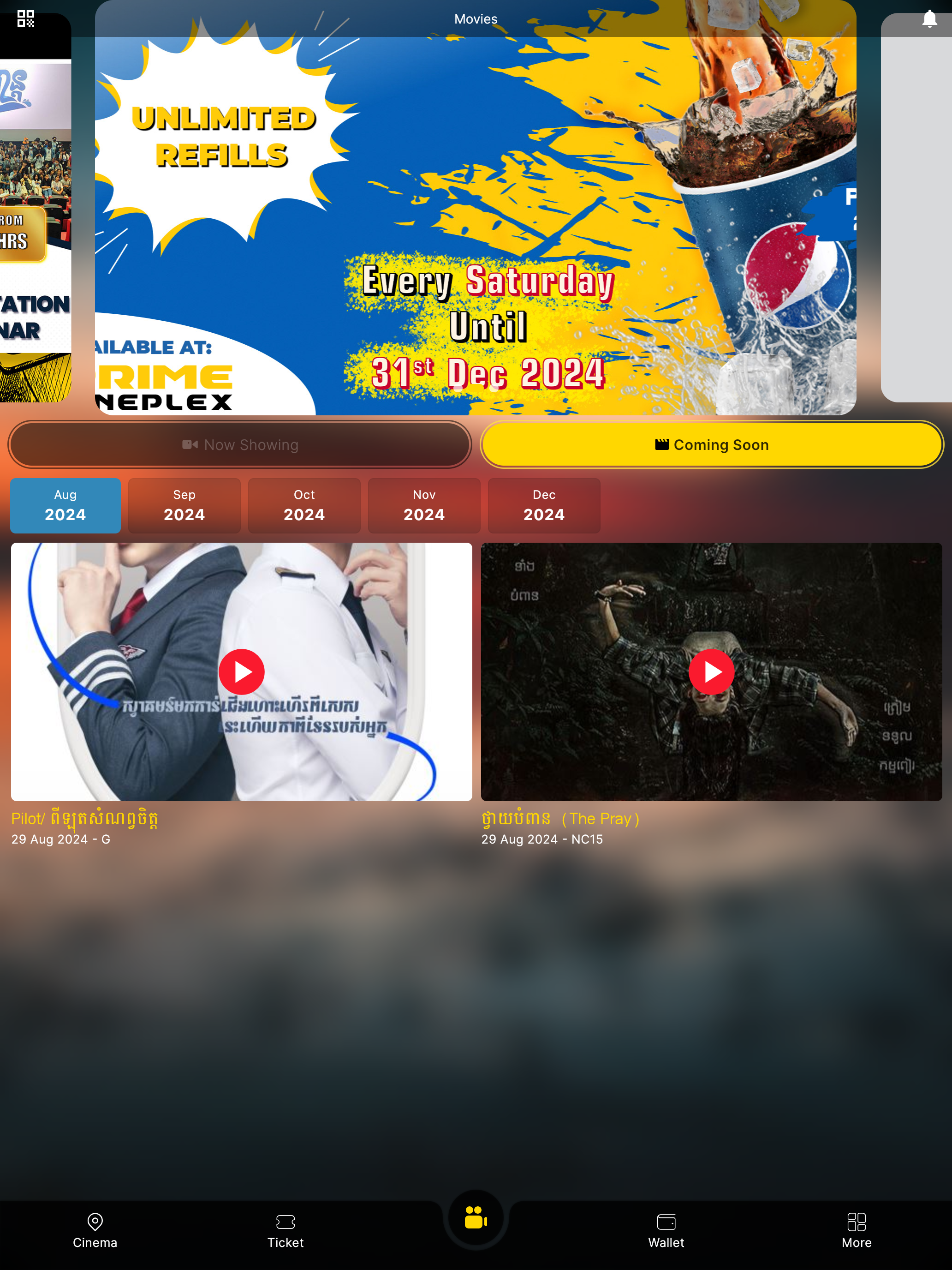 Prime Cineplex