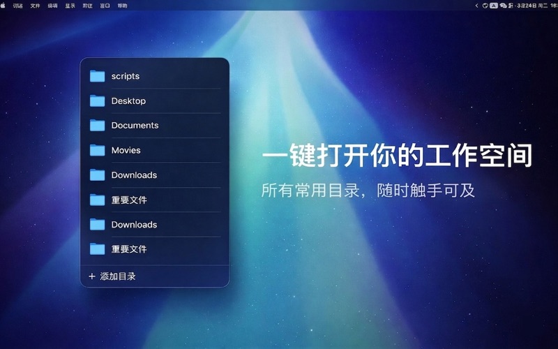 PinFolder screenshot